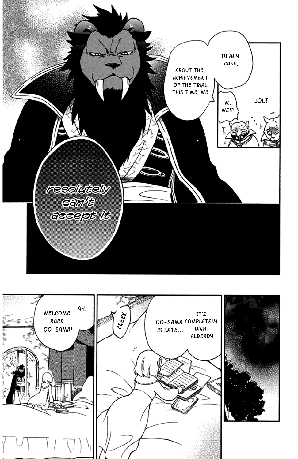 Niehime To Kemono No Ou chapter 25 - page 8