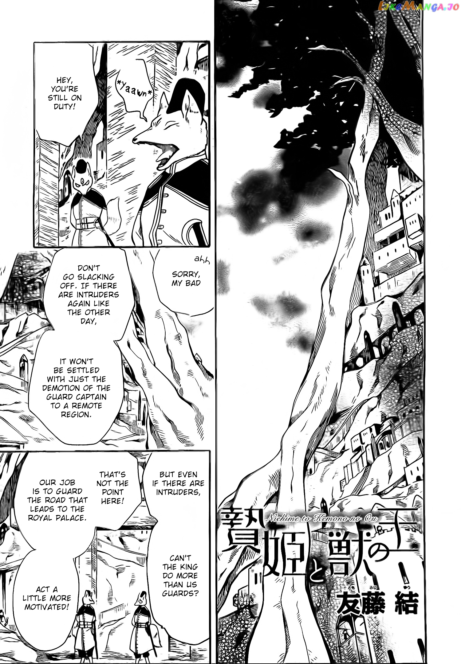 Niehime To Kemono No Ou chapter 12 - page 1