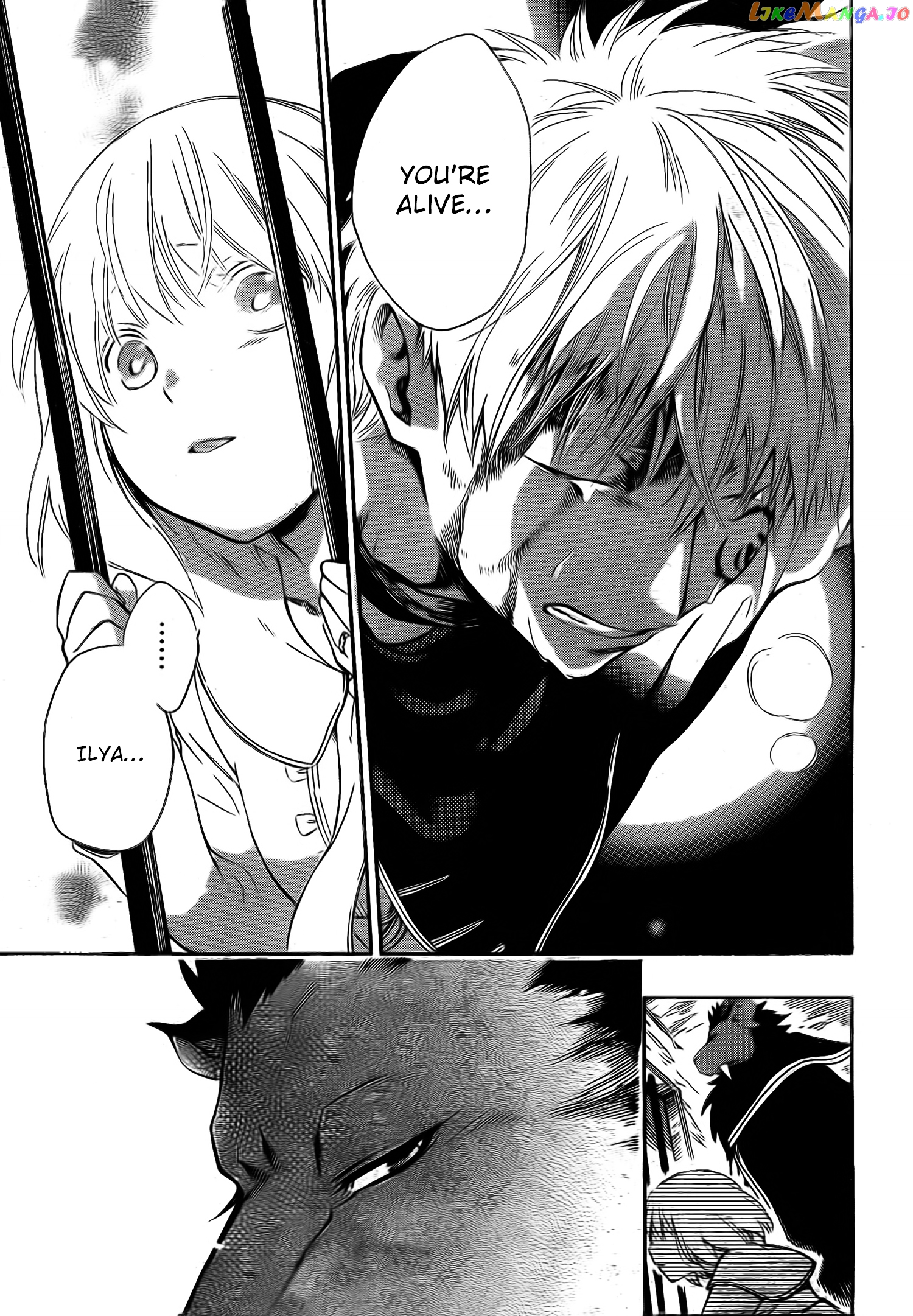 Niehime To Kemono No Ou chapter 12 - page 13