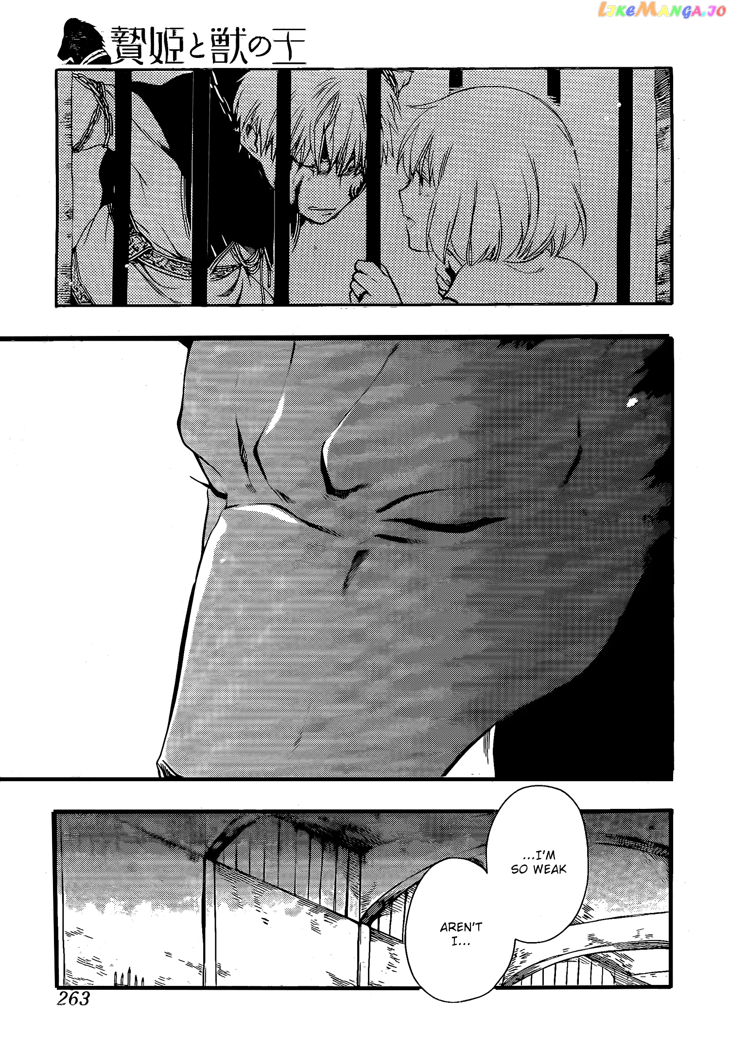 Niehime To Kemono No Ou chapter 12 - page 23