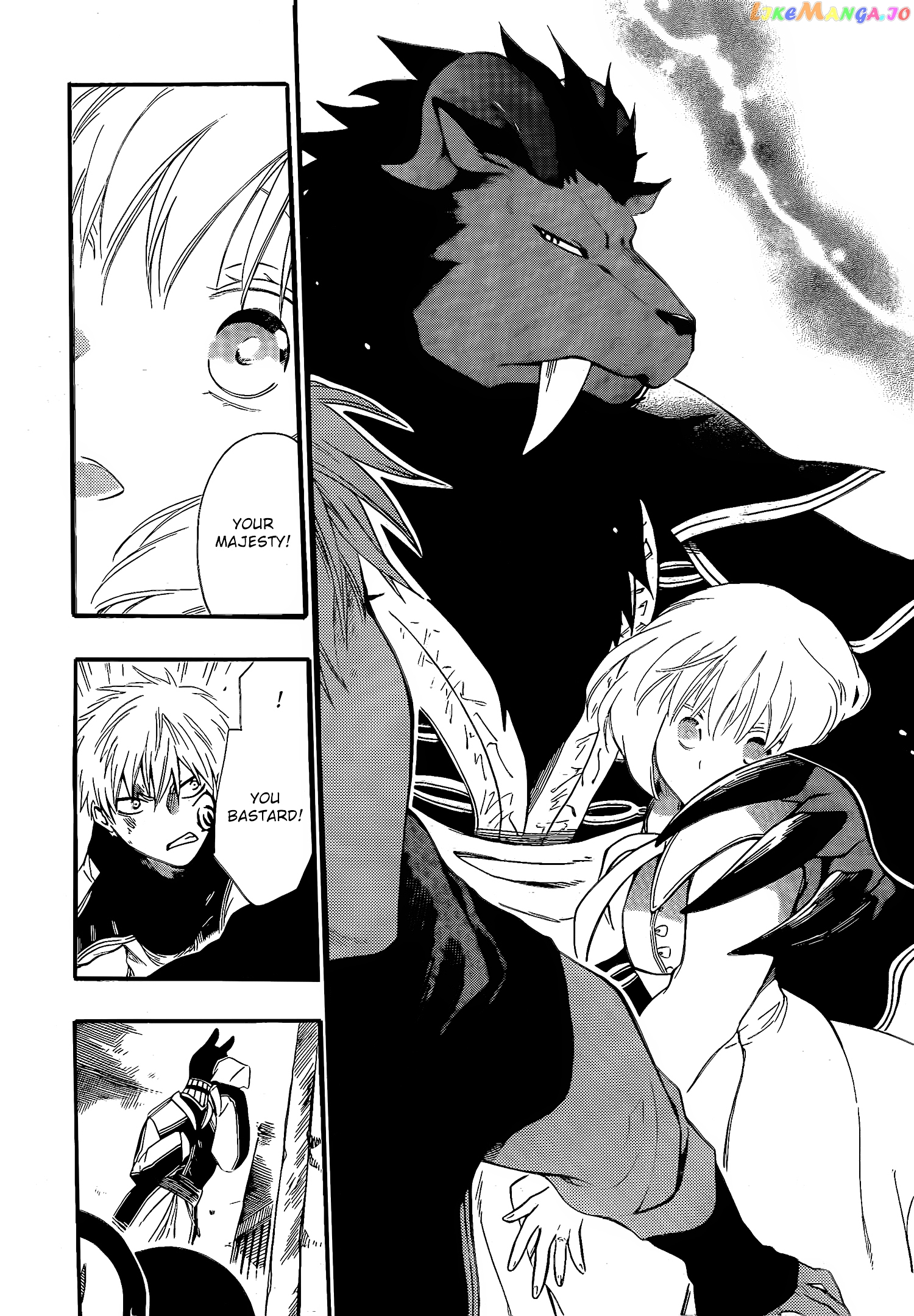 Niehime To Kemono No Ou chapter 12 - page 28