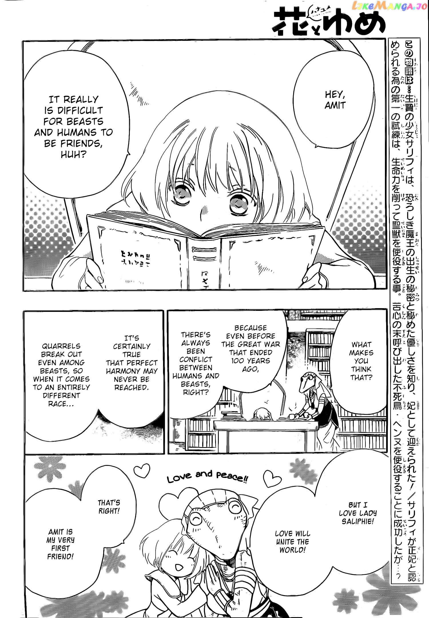 Niehime To Kemono No Ou chapter 12 - page 4
