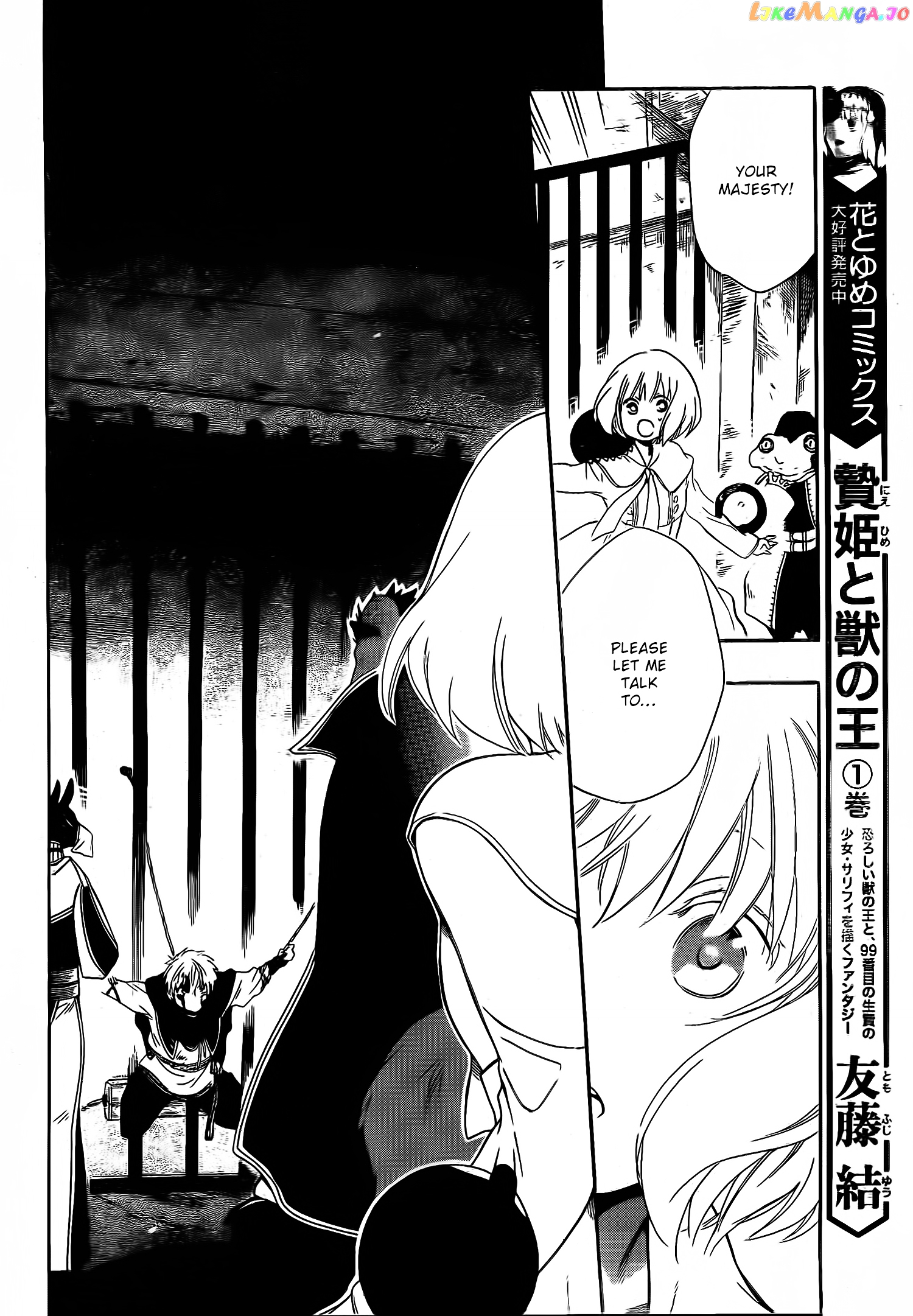 Niehime To Kemono No Ou chapter 12 - page 10