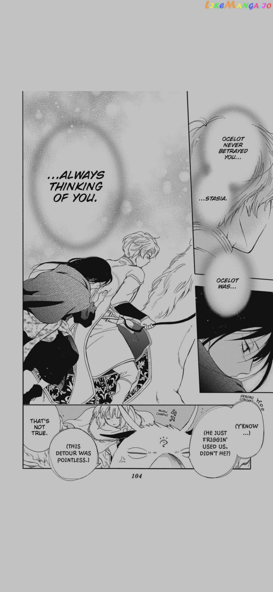 Niehime To Kemono No Ou chapter 75 - page 9