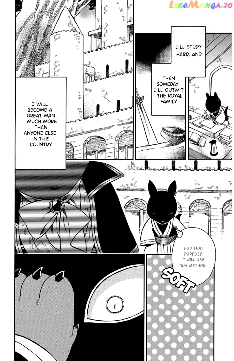 Niehime To Kemono No Ou chapter 26 - page 6