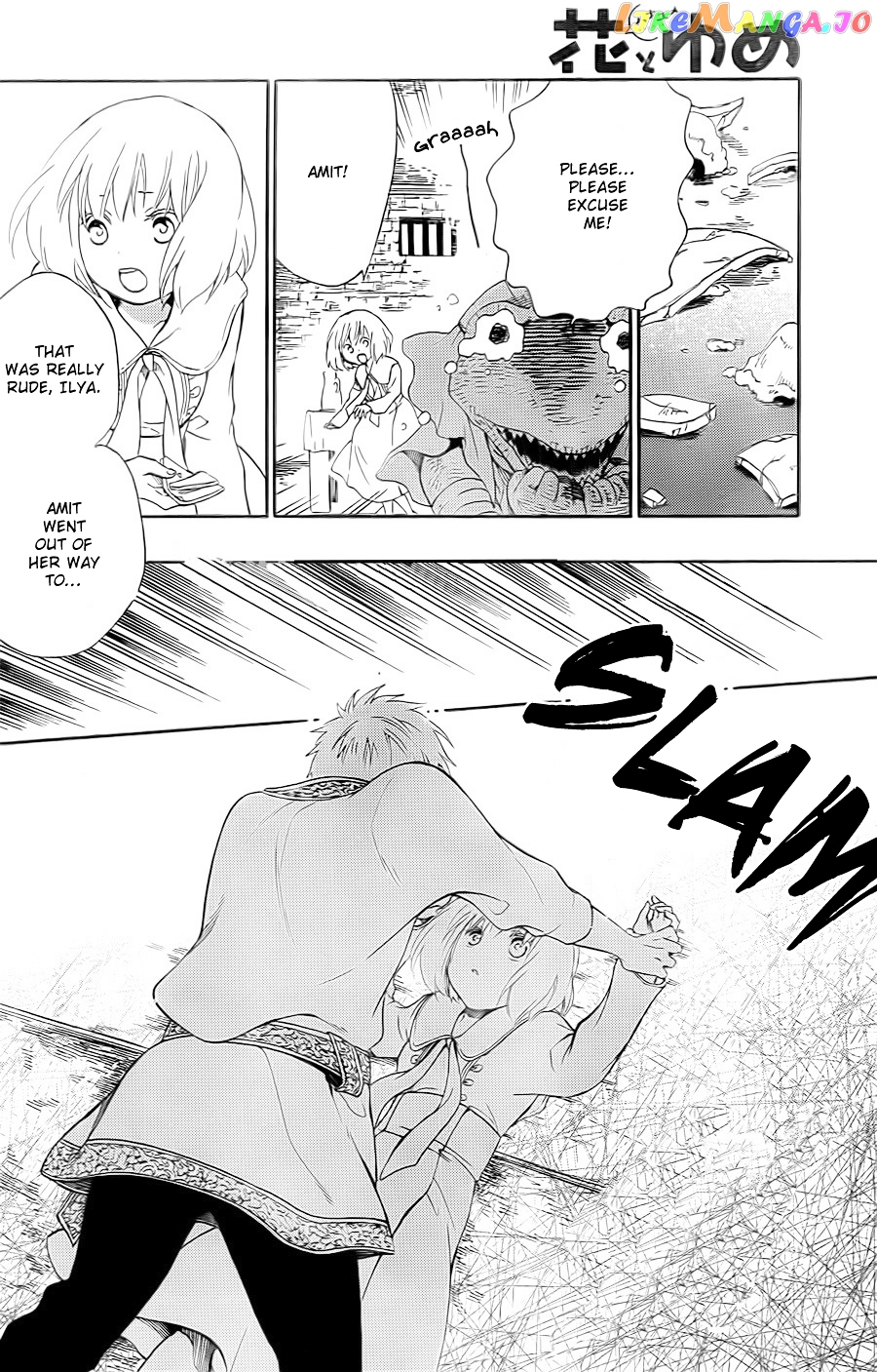 Niehime To Kemono No Ou chapter 13 - page 14