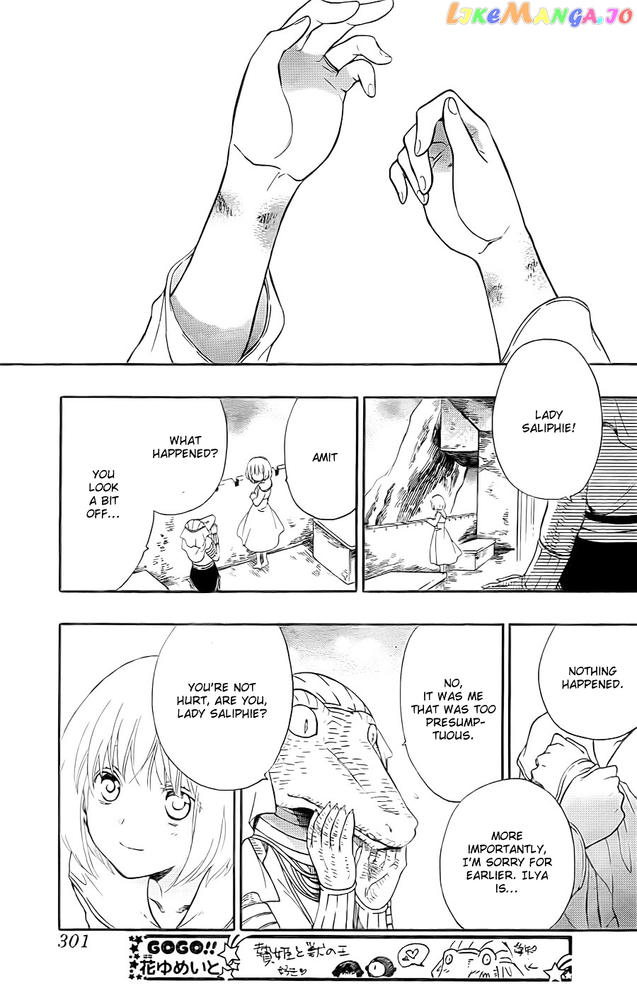 Niehime To Kemono No Ou chapter 13 - page 21
