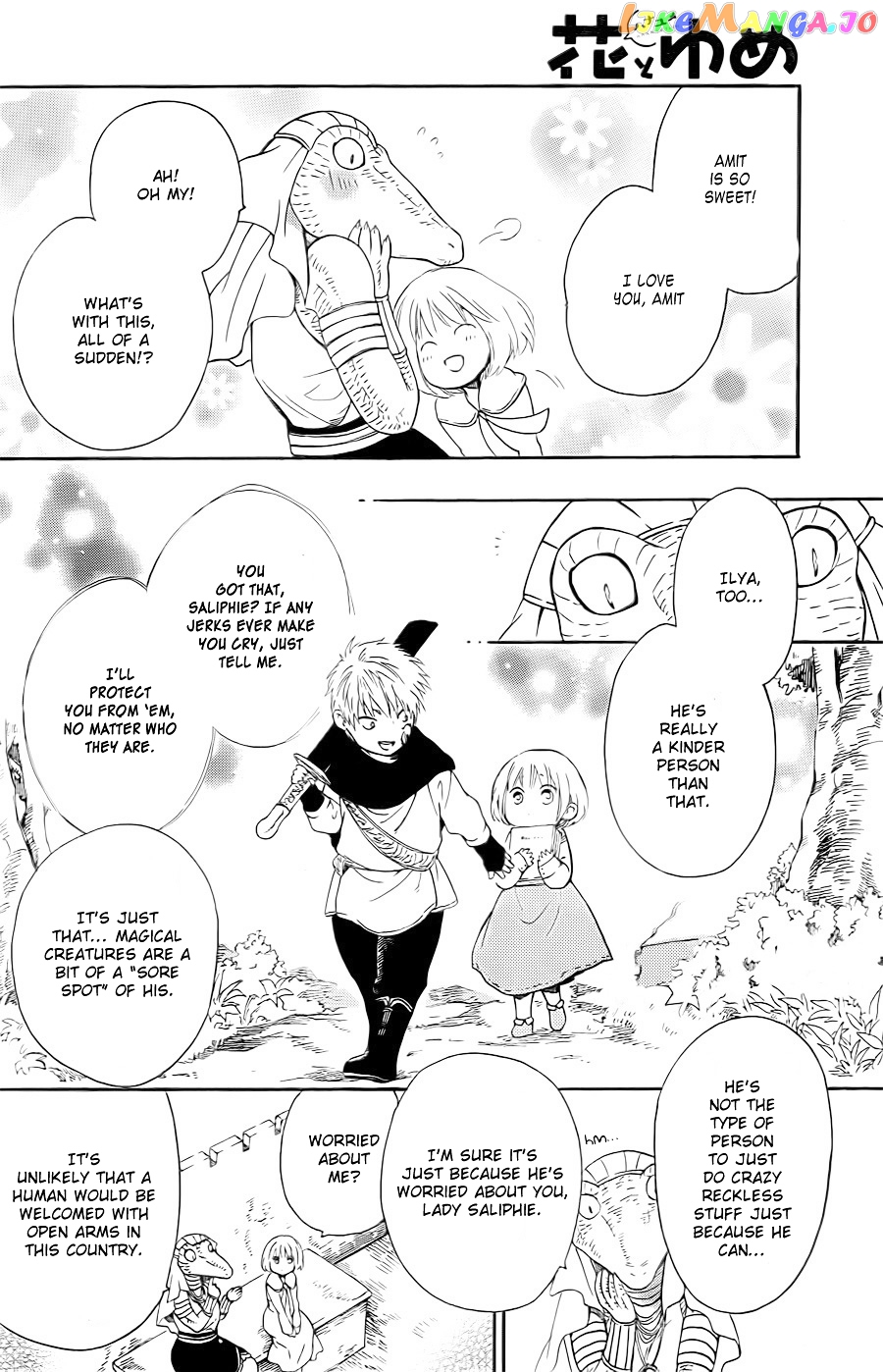 Niehime To Kemono No Ou chapter 13 - page 22