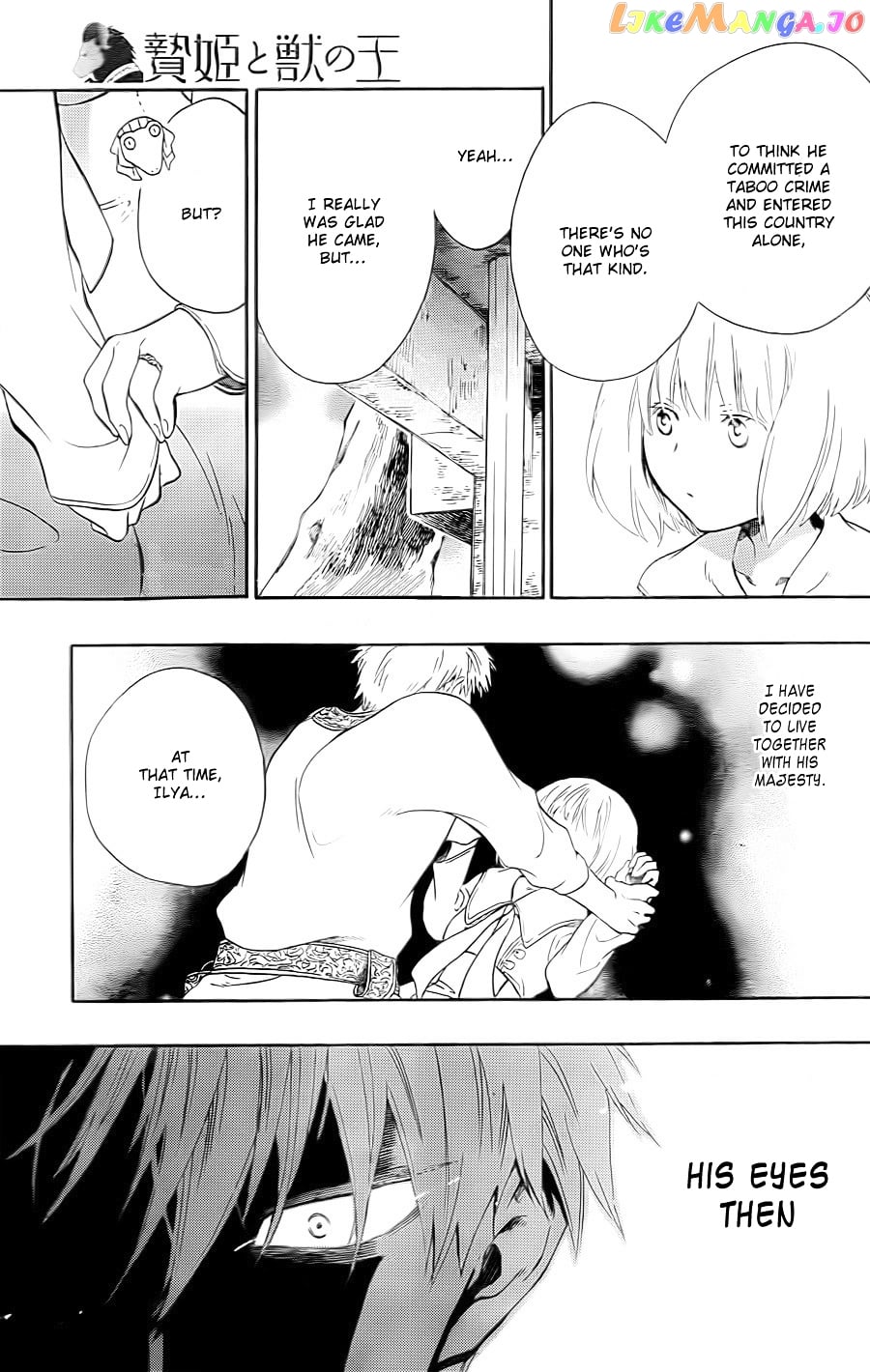 Niehime To Kemono No Ou chapter 13 - page 23