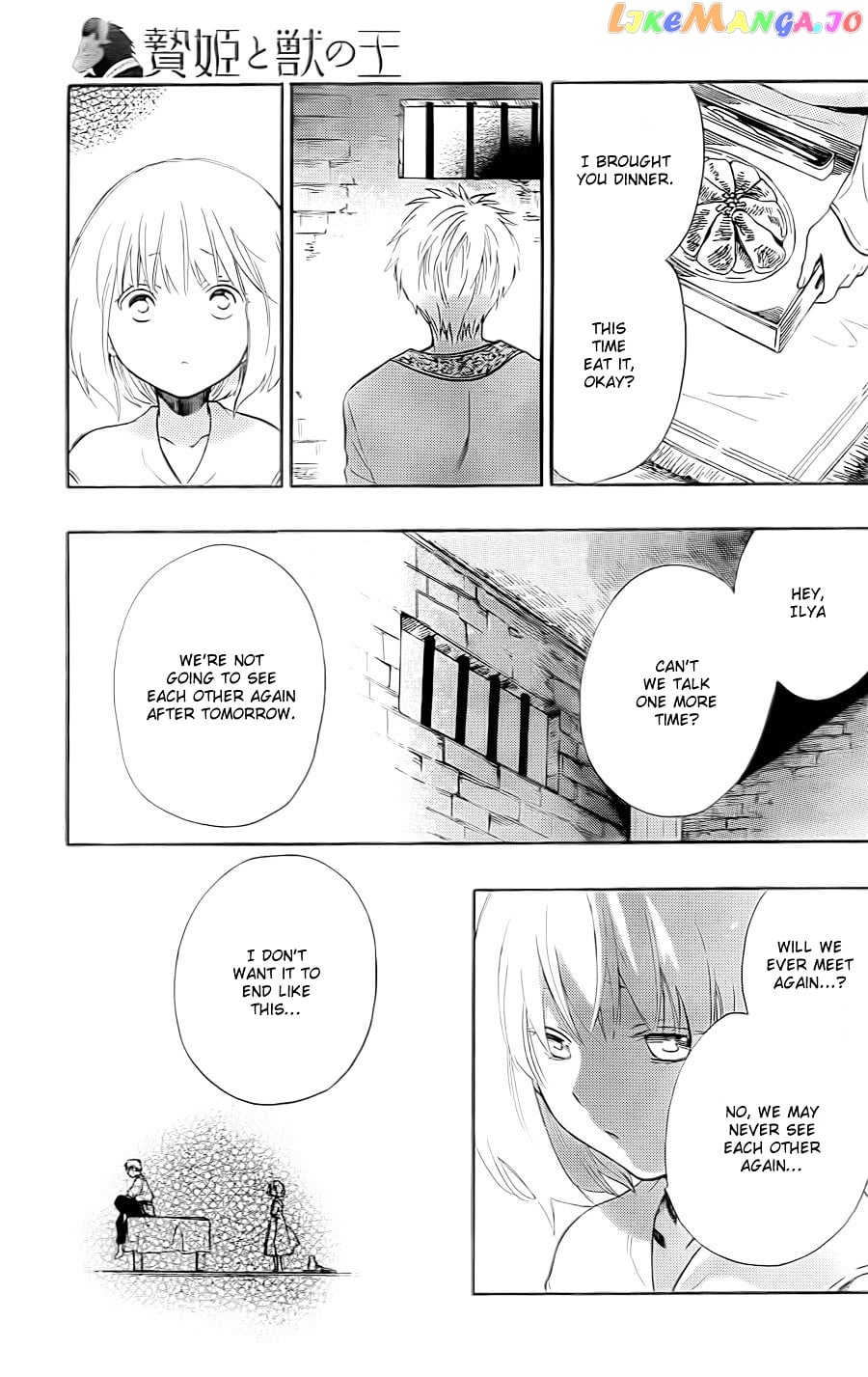 Niehime To Kemono No Ou chapter 13 - page 27