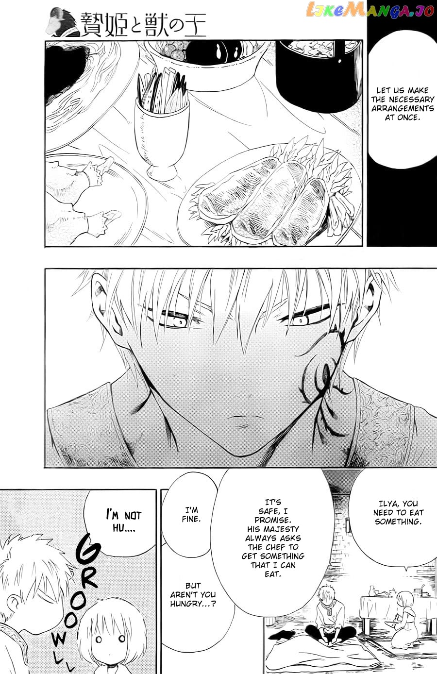 Niehime To Kemono No Ou chapter 13 - page 7