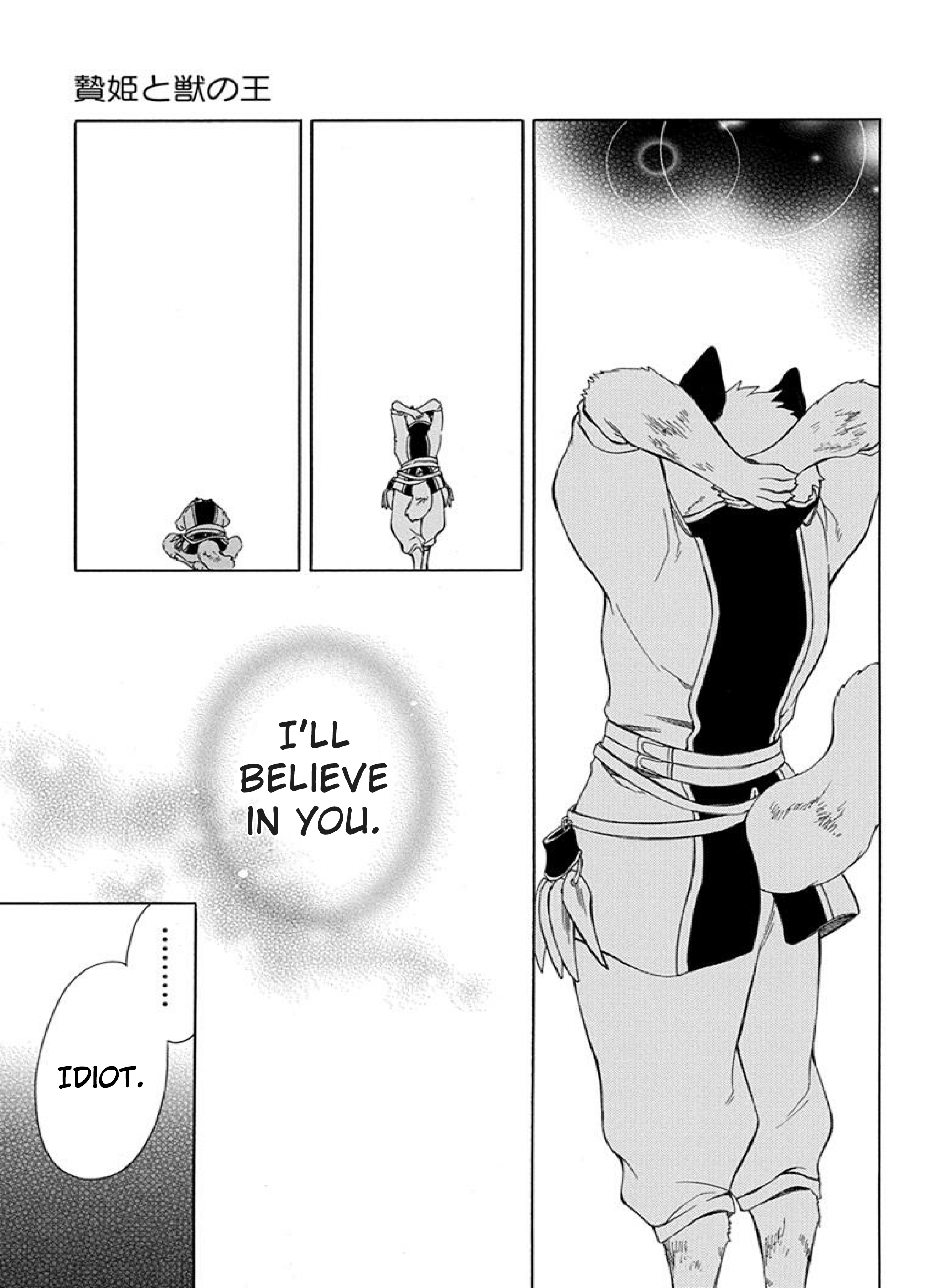 Niehime To Kemono No Ou chapter 41 - page 26