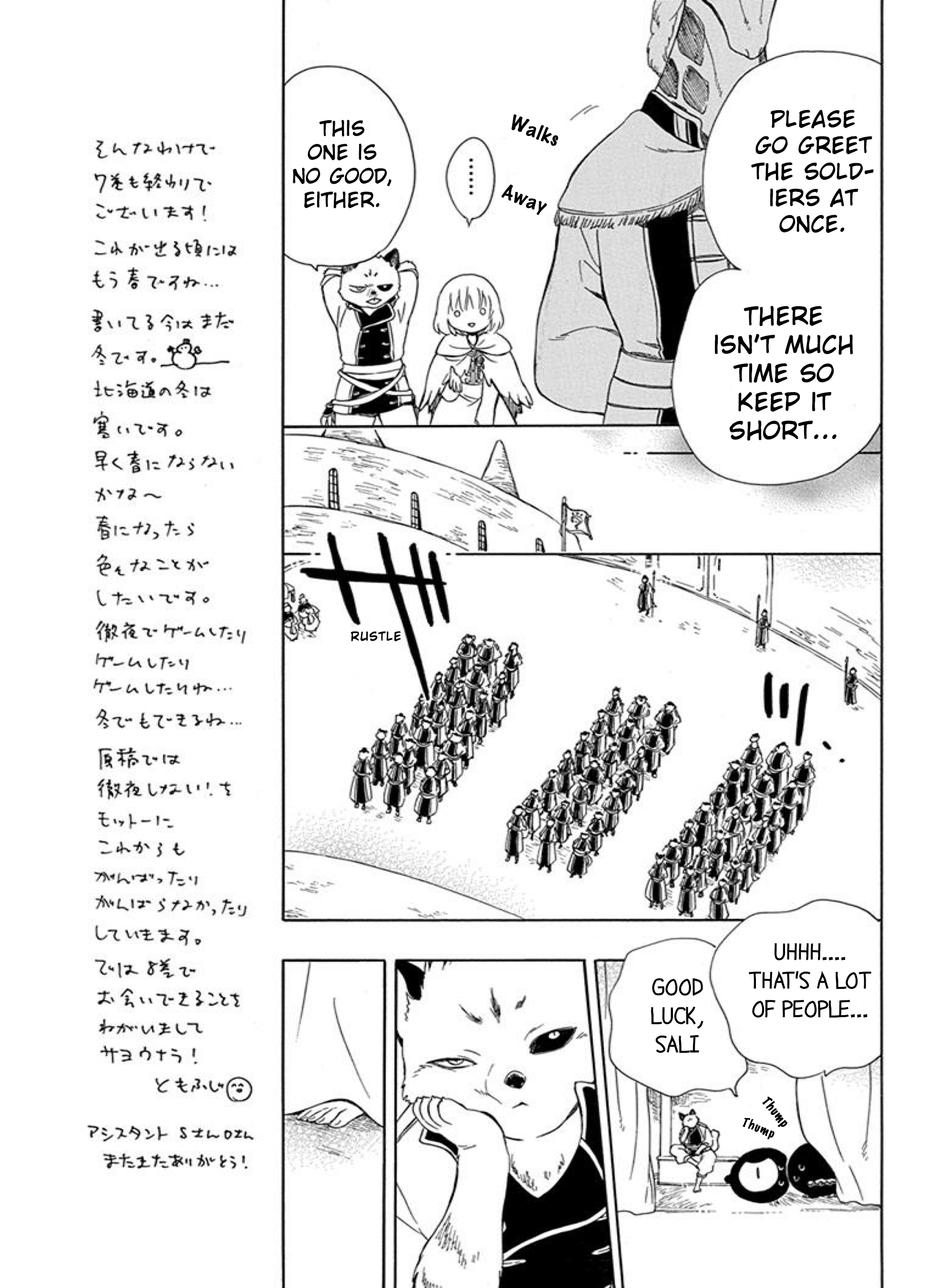 Niehime To Kemono No Ou chapter 41 - page 4