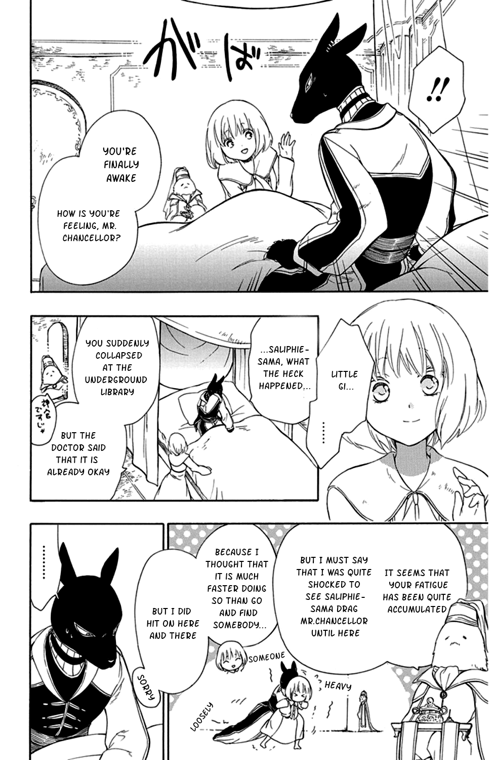 Niehime To Kemono No Ou chapter 27 - page 19