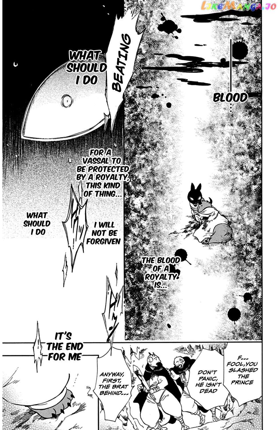 Niehime To Kemono No Ou chapter 27 - page 2