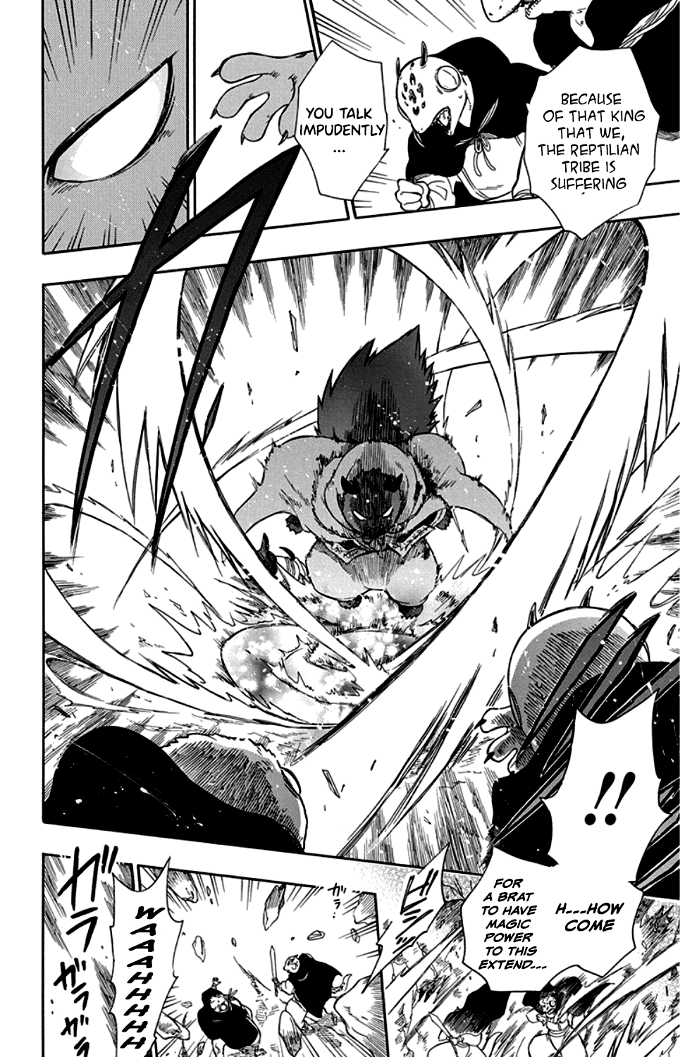 Niehime To Kemono No Ou chapter 27 - page 5
