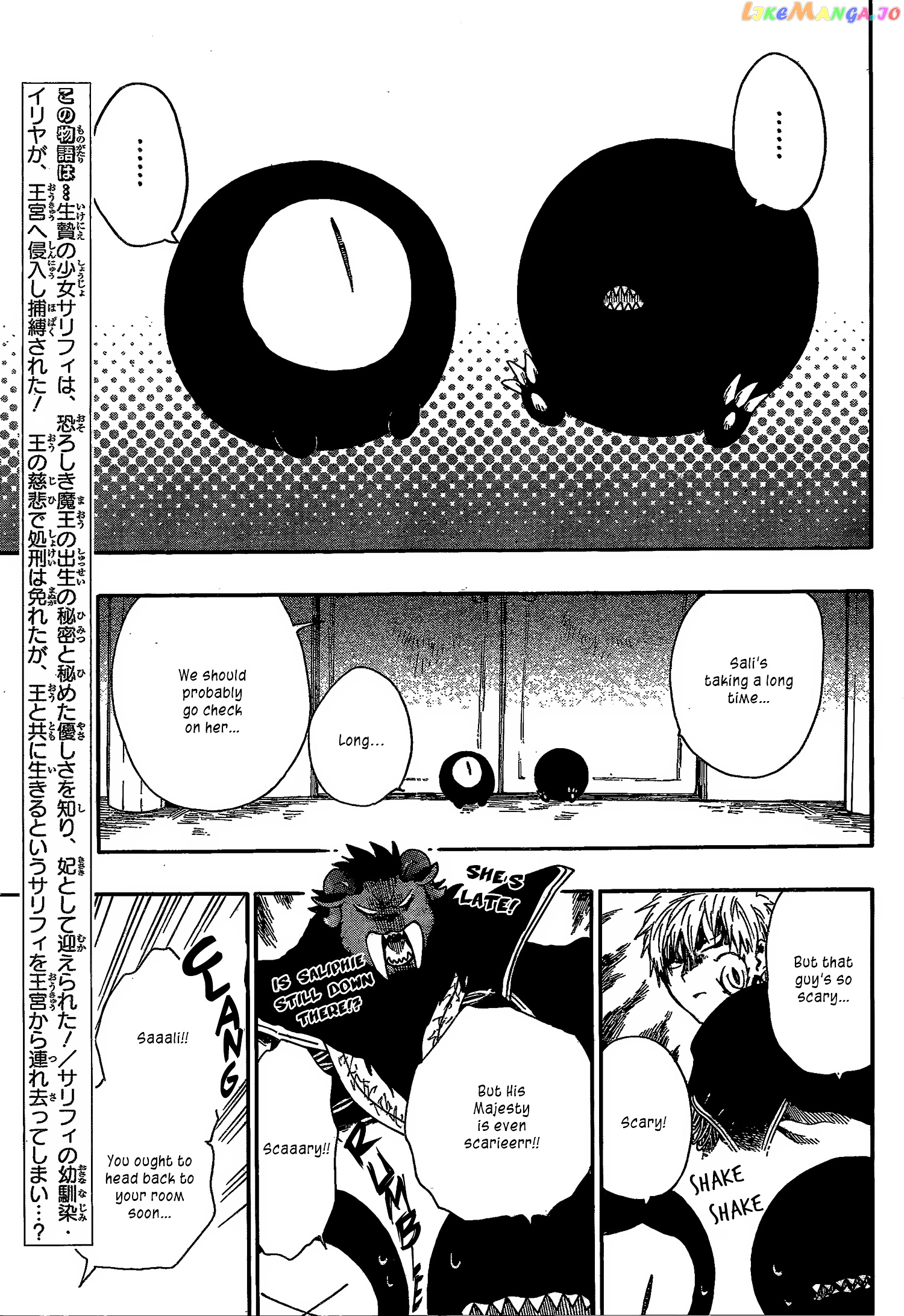 Niehime To Kemono No Ou chapter 14 - page 2
