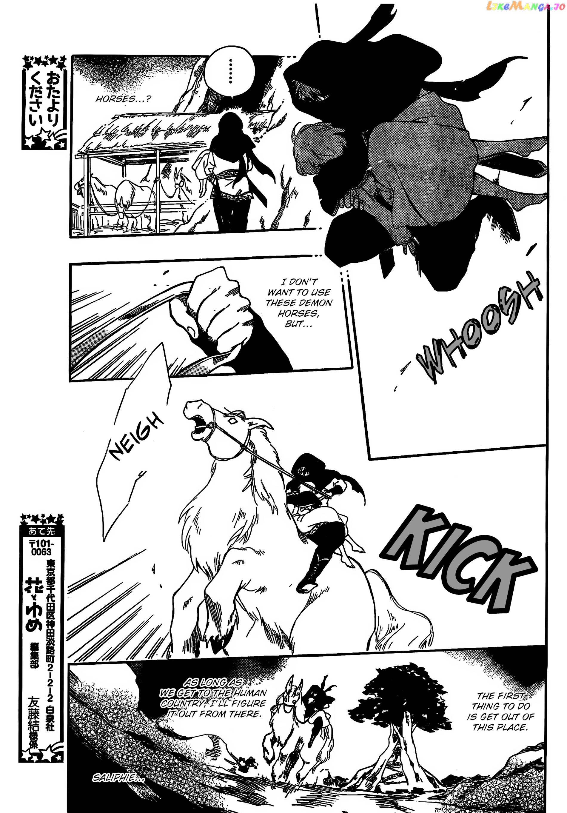 Niehime To Kemono No Ou chapter 14 - page 4