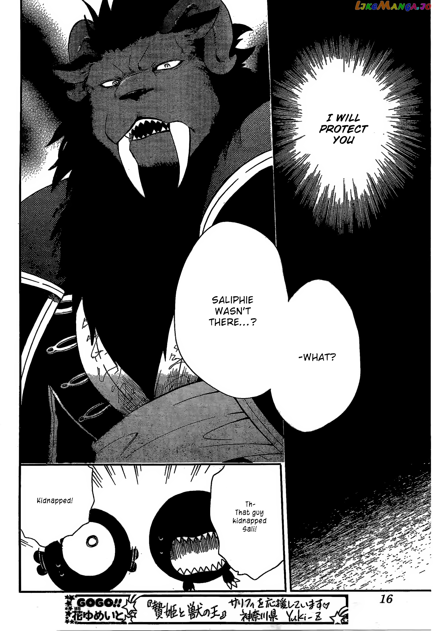 Niehime To Kemono No Ou chapter 14 - page 5