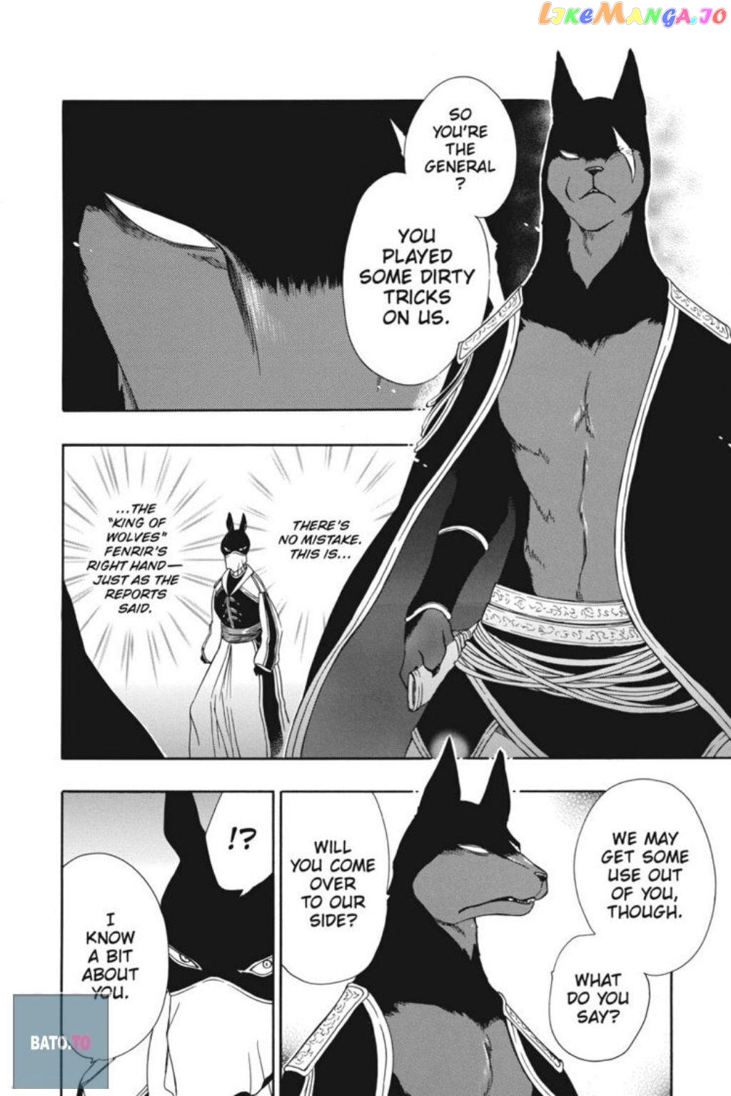 Niehime To Kemono No Ou chapter 57 - page 10