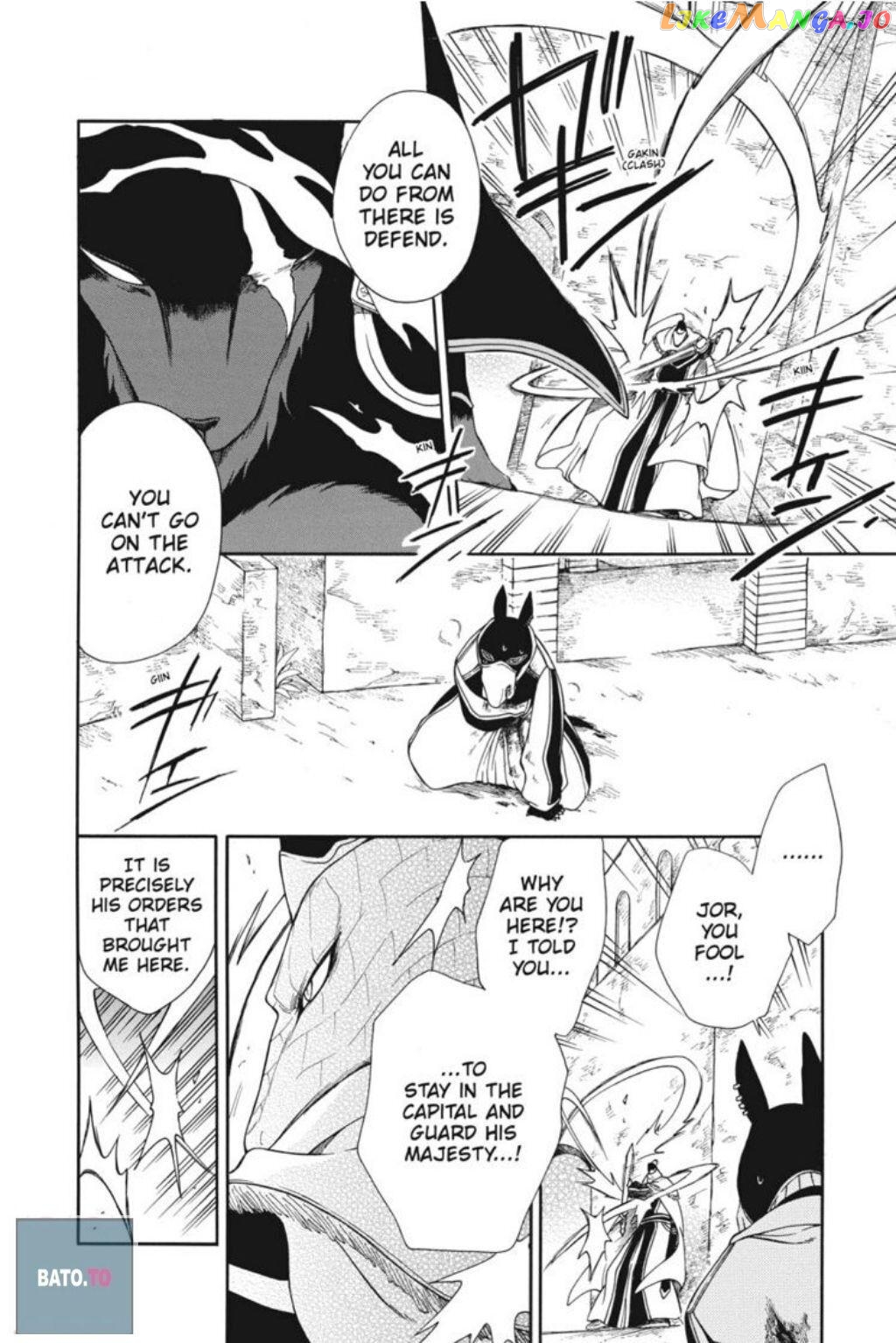 Niehime To Kemono No Ou chapter 58 - page 7