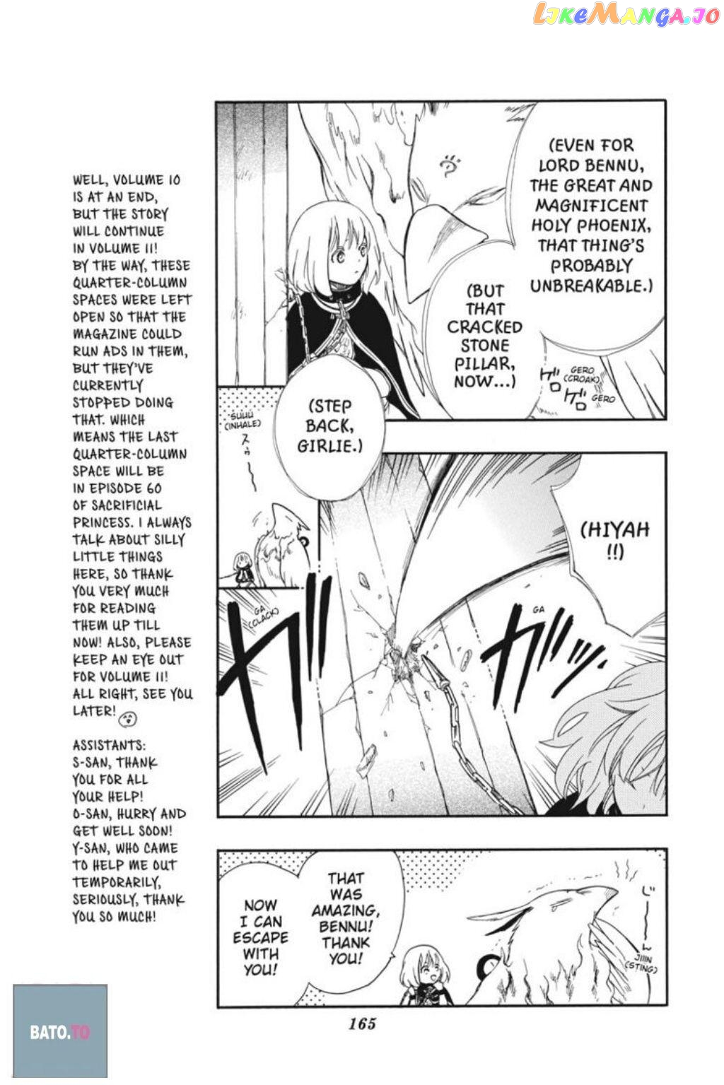 Niehime To Kemono No Ou chapter 59 - page 11