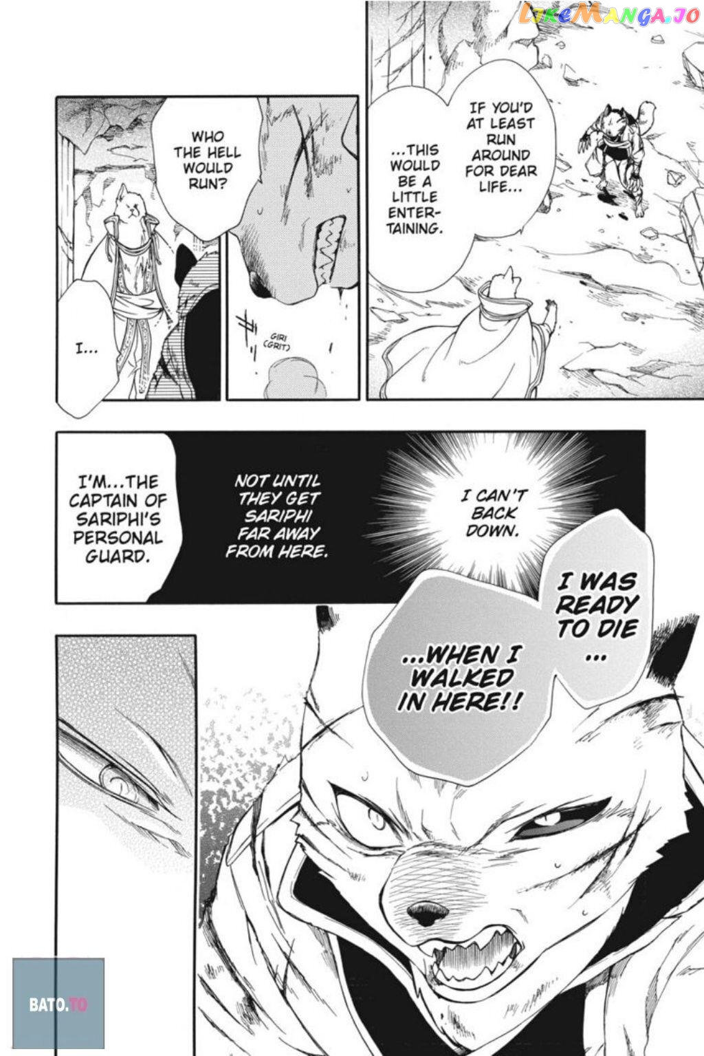 Niehime To Kemono No Ou chapter 59 - page 16