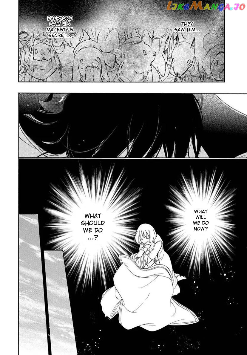 Niehime To Kemono No Ou chapter 78.2 - page 7