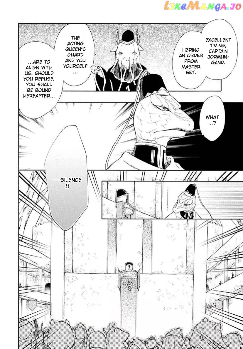 Niehime To Kemono No Ou chapter 78.2 - page 9