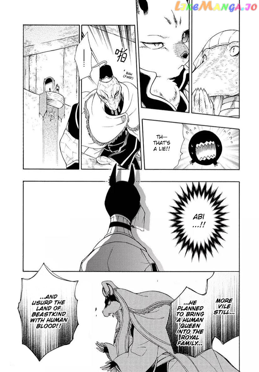 Niehime To Kemono No Ou chapter 78.3 - page 6