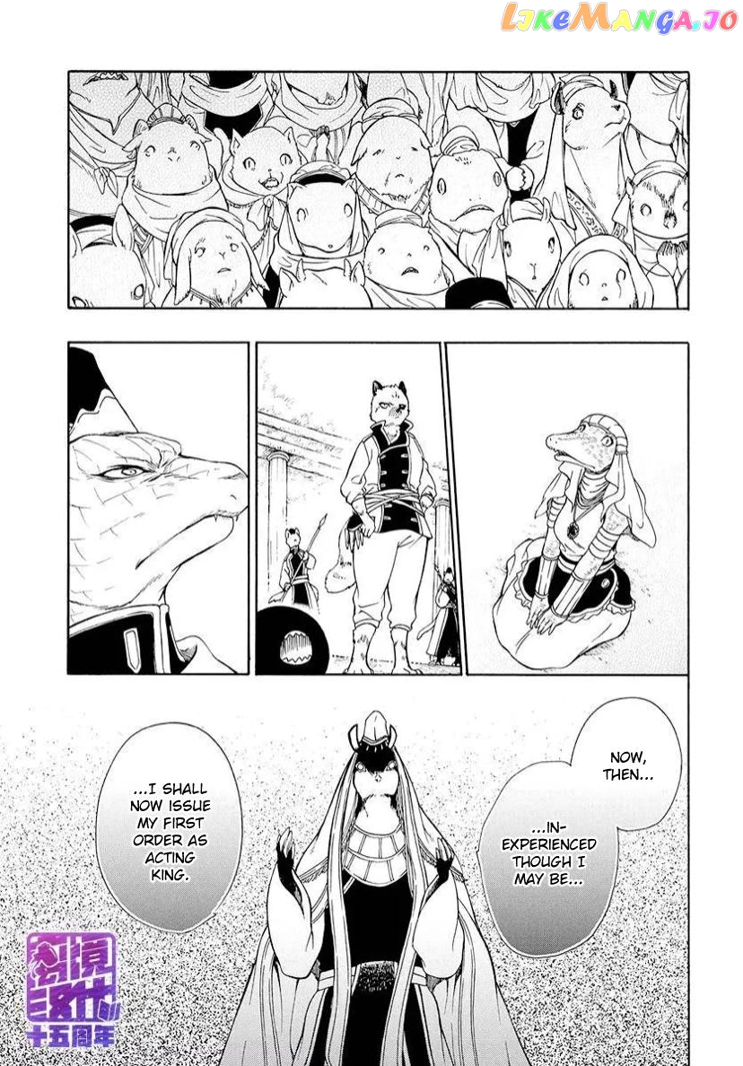 Niehime To Kemono No Ou chapter 78.3 - page 8