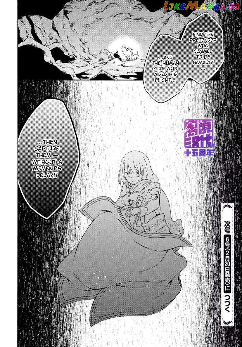 Niehime To Kemono No Ou chapter 78.3 - page 9