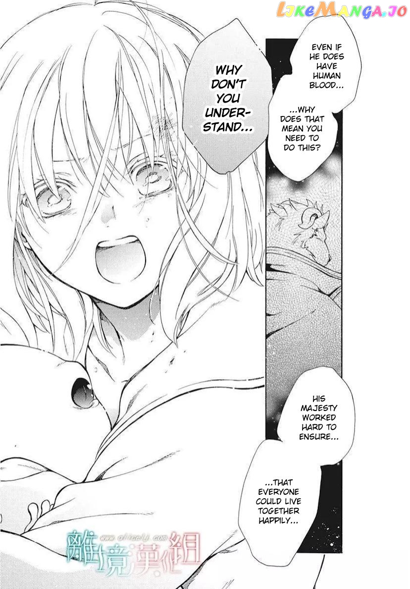 Niehime To Kemono No Ou chapter 79 - page 13