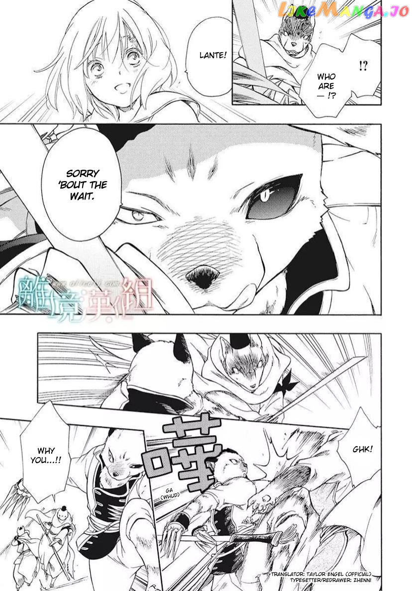 Niehime To Kemono No Ou chapter 79 - page 16