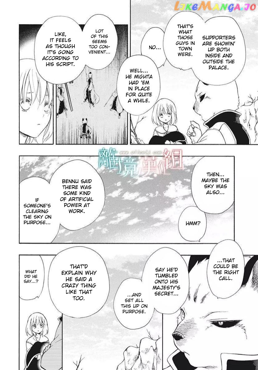 Niehime To Kemono No Ou chapter 79 - page 21