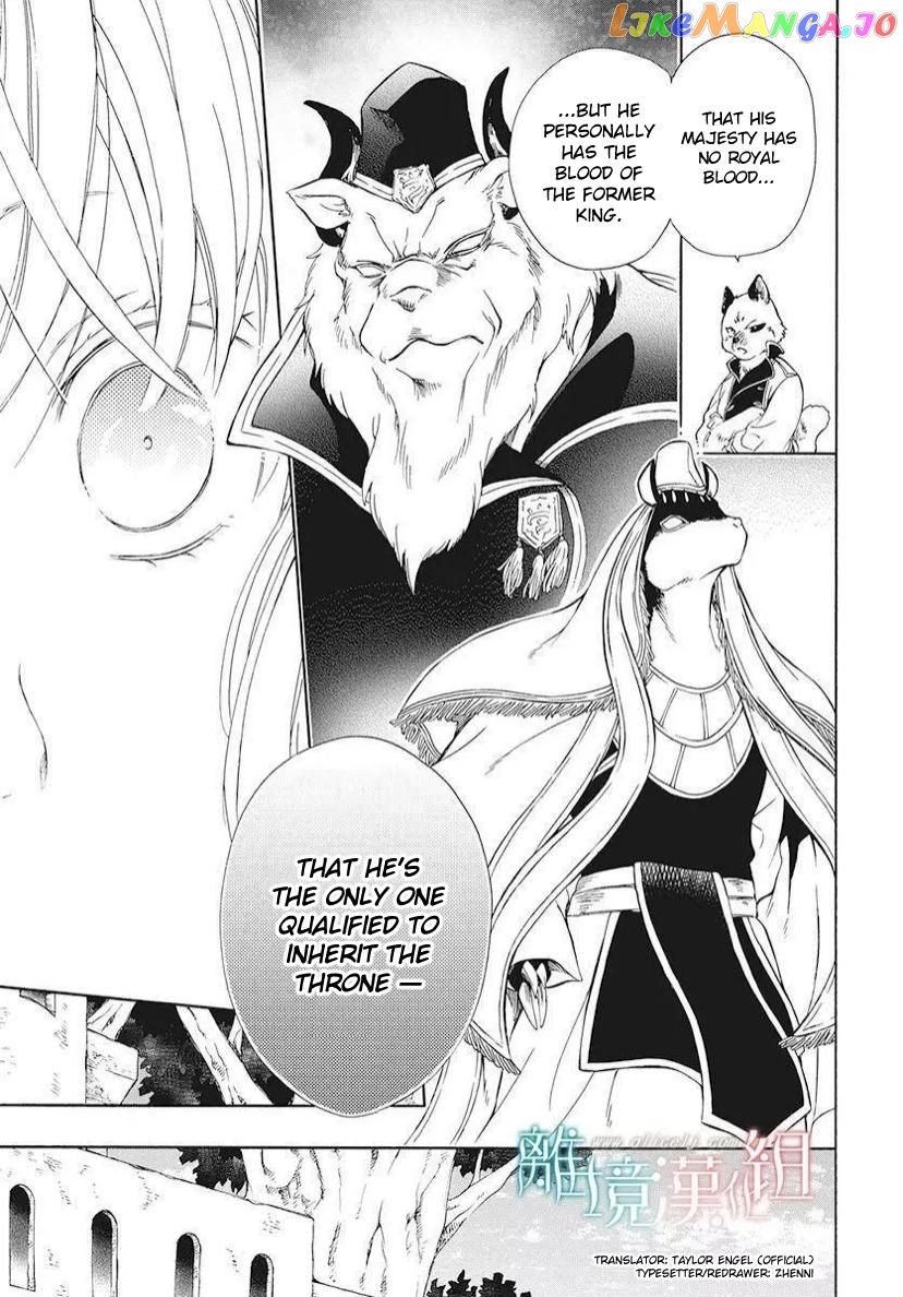 Niehime To Kemono No Ou chapter 79 - page 22