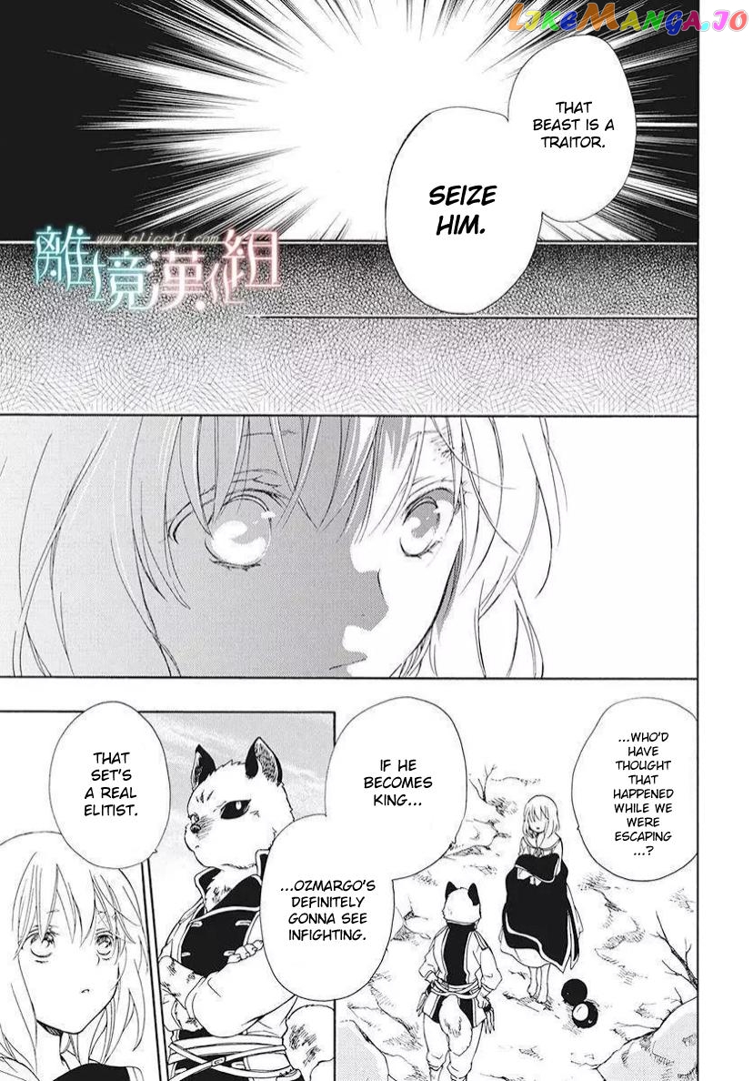 Niehime To Kemono No Ou chapter 79 - page 28