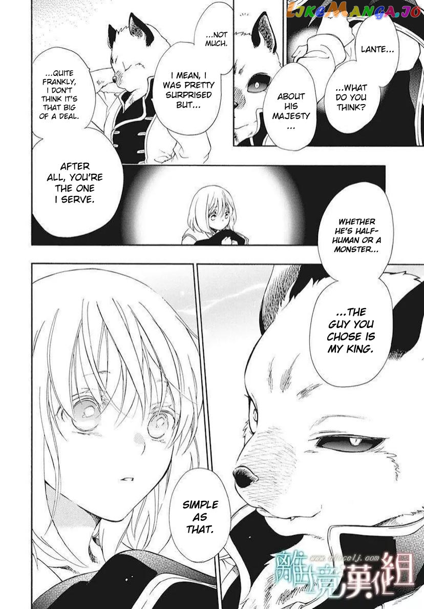 Niehime To Kemono No Ou chapter 79 - page 29