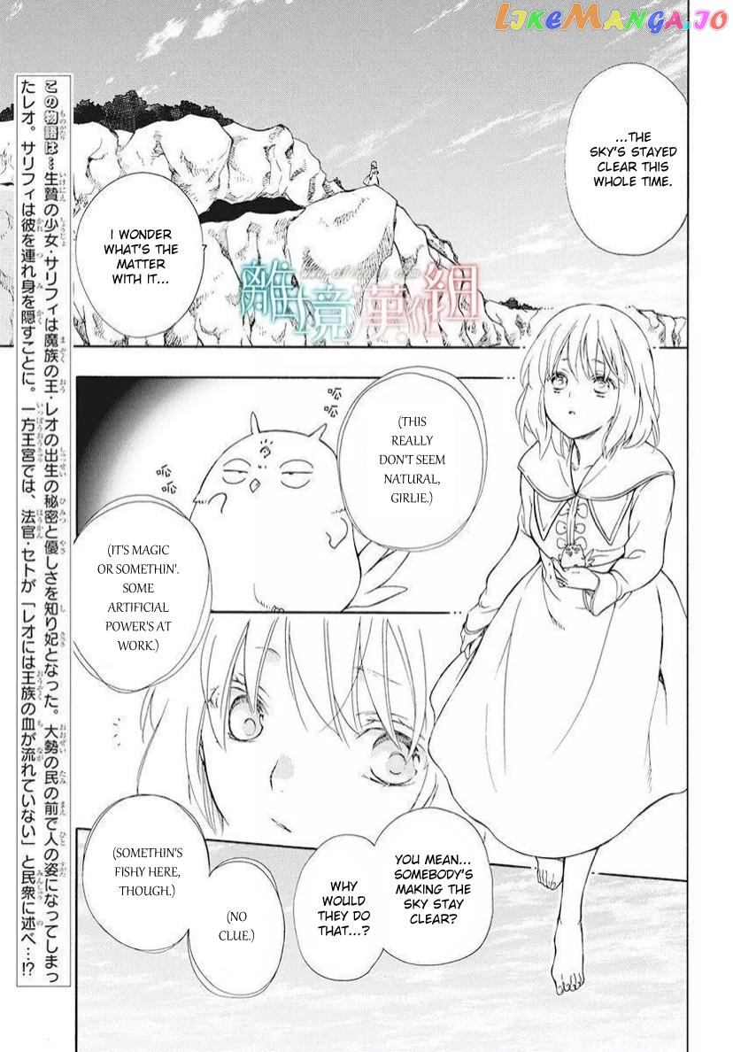 Niehime To Kemono No Ou chapter 79 - page 4