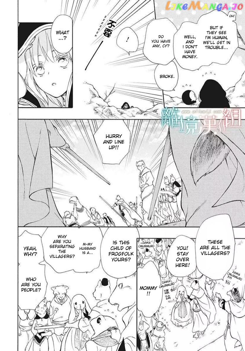 Niehime To Kemono No Ou chapter 79 - page 7