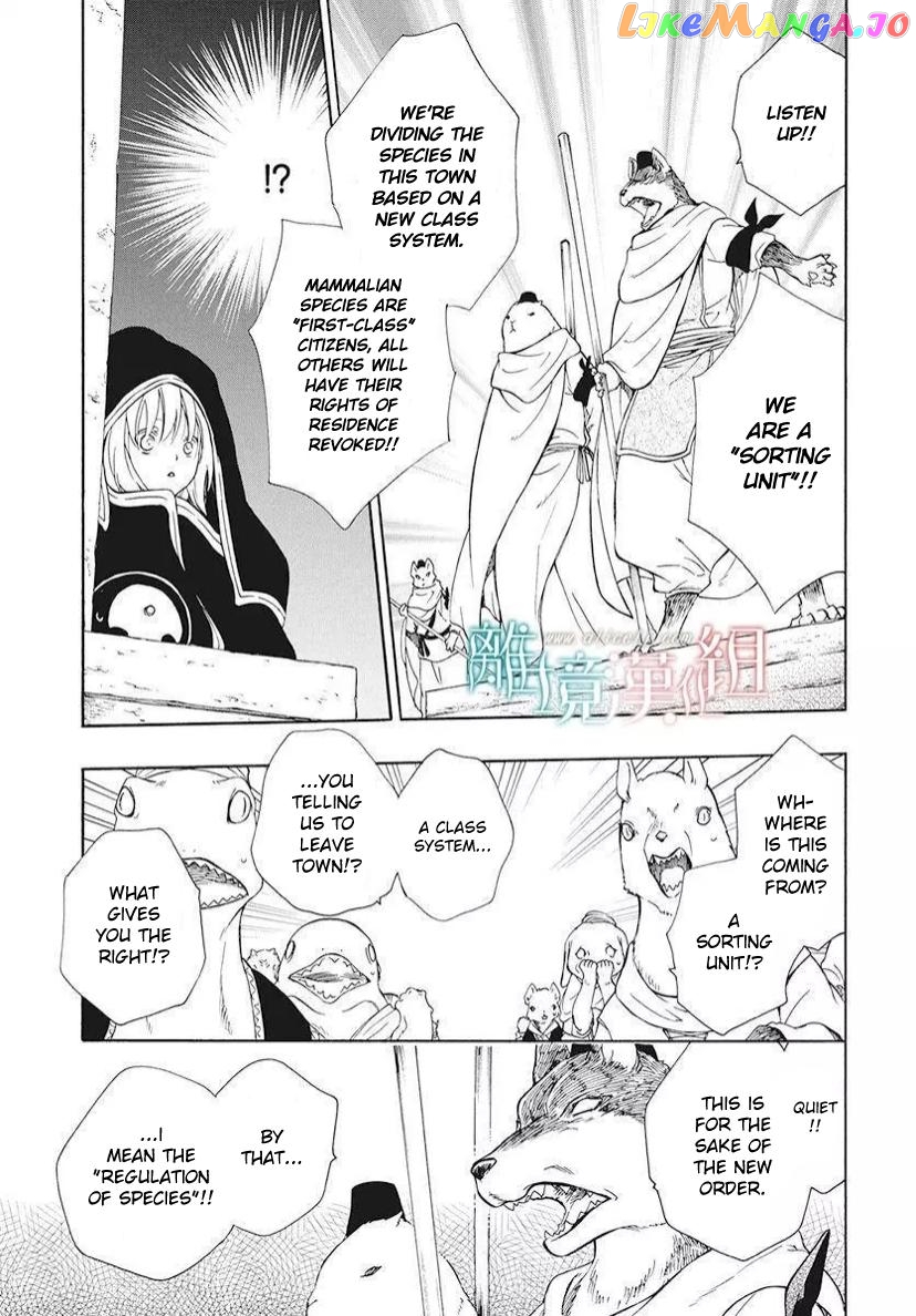 Niehime To Kemono No Ou chapter 79 - page 8