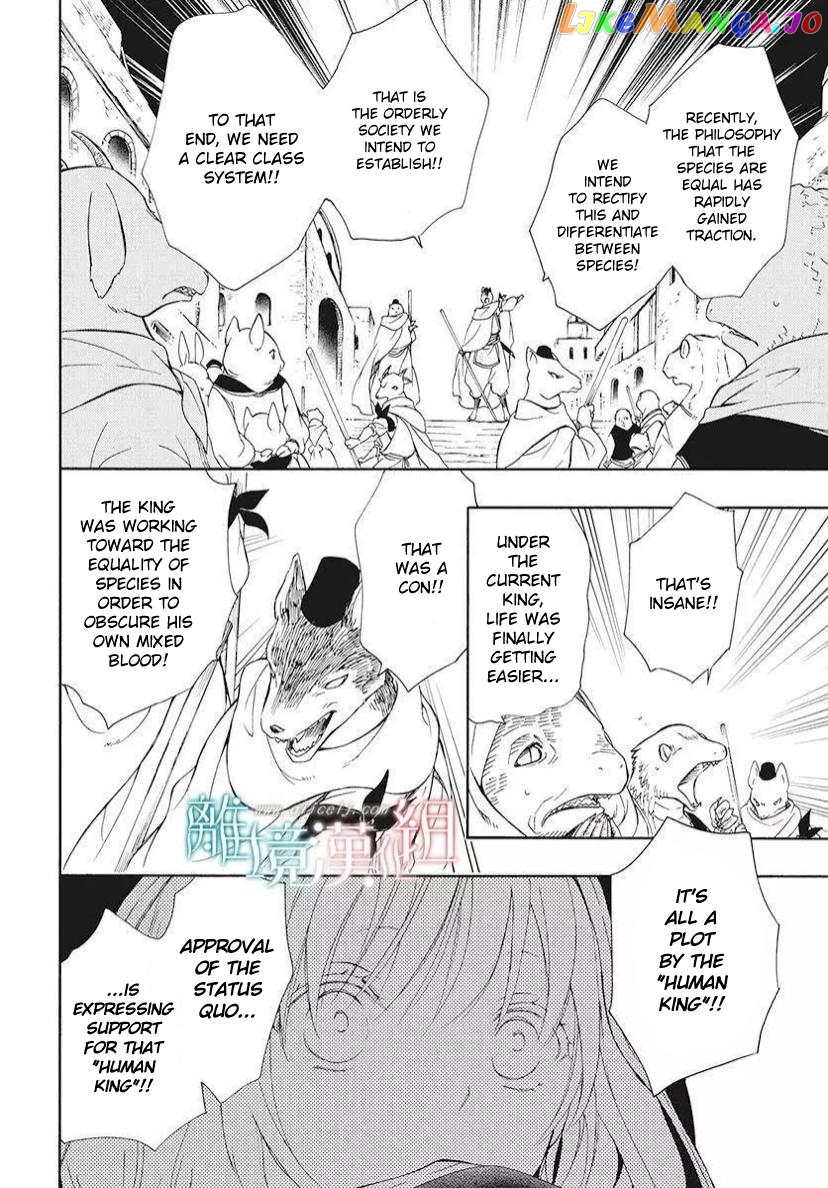 Niehime To Kemono No Ou chapter 79 - page 9