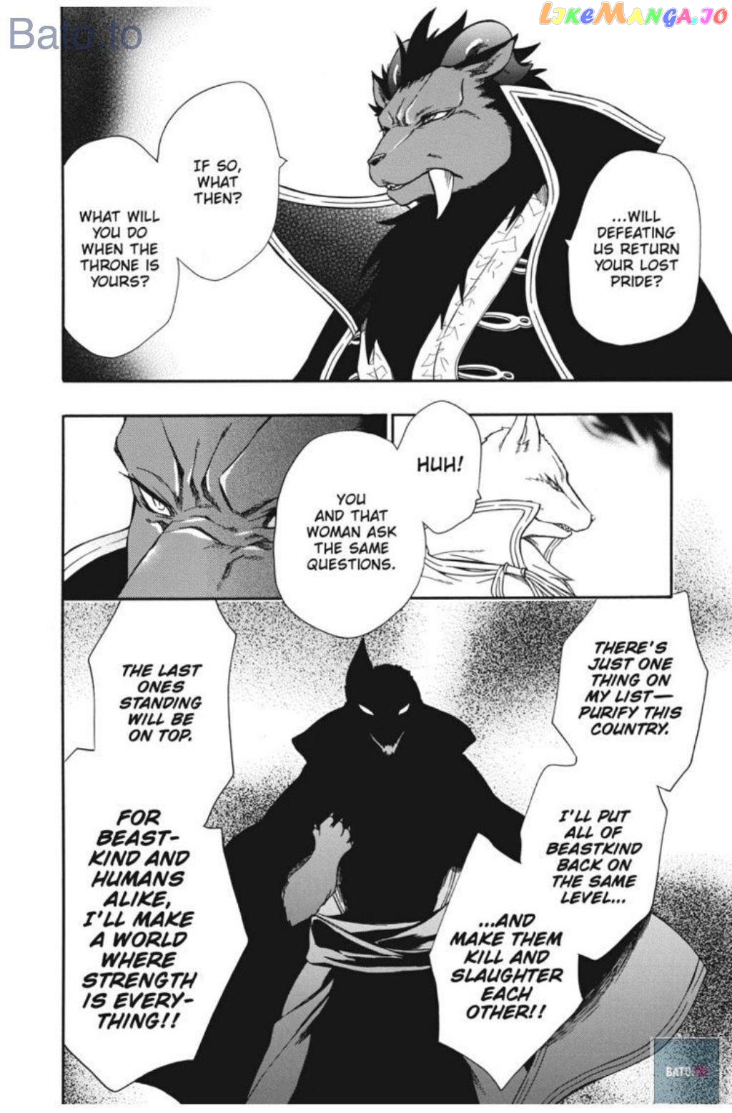Niehime To Kemono No Ou chapter 61 - page 7