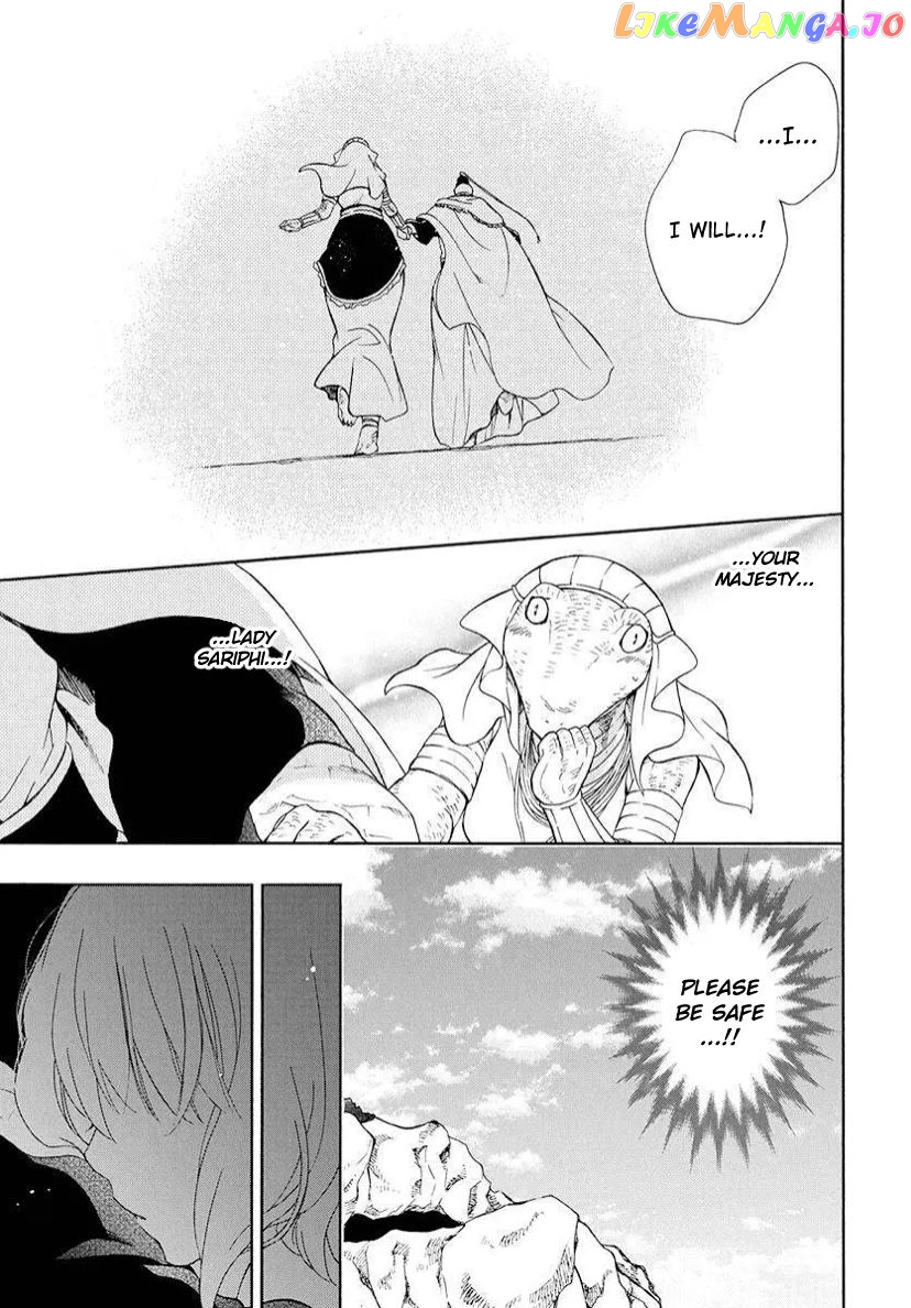 Niehime To Kemono No Ou chapter 80 - page 16