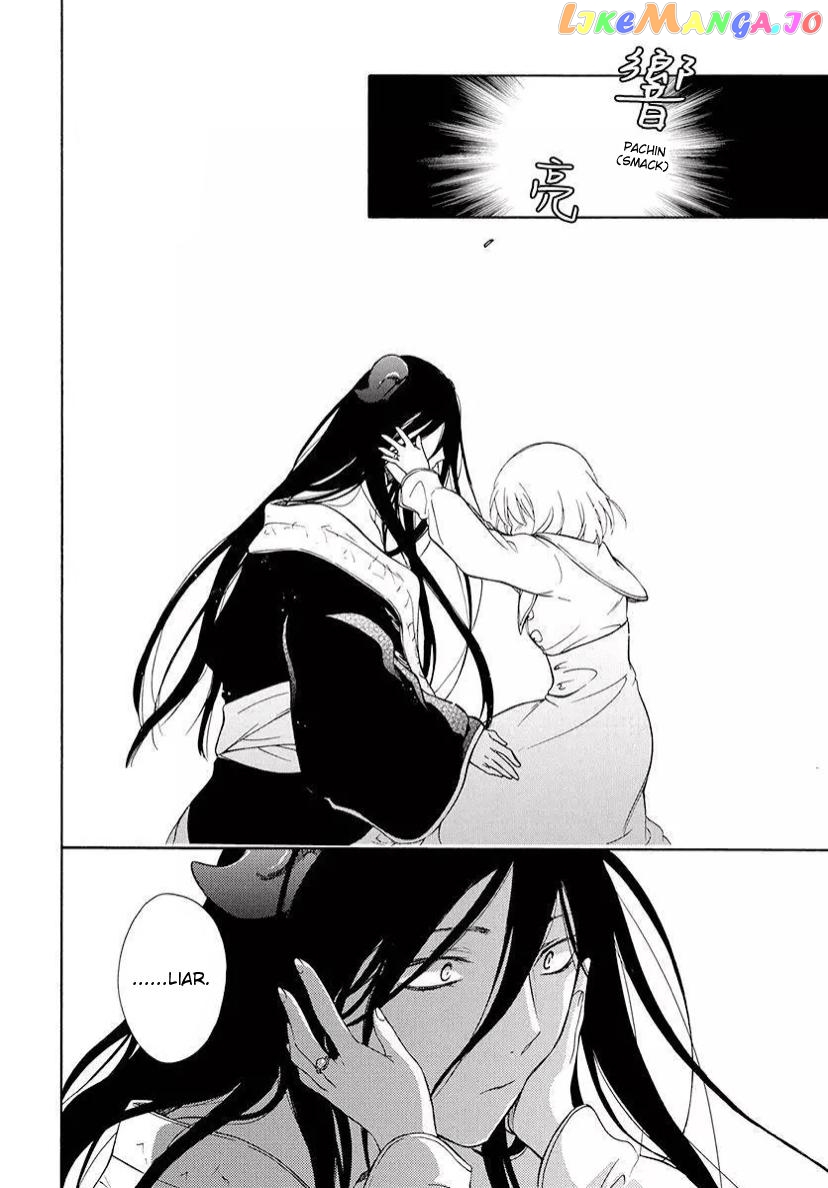 Niehime To Kemono No Ou chapter 80 - page 19