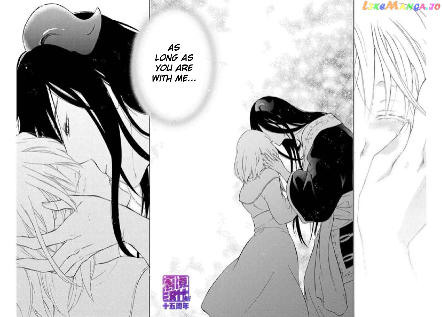 Niehime To Kemono No Ou chapter 80 - page 27