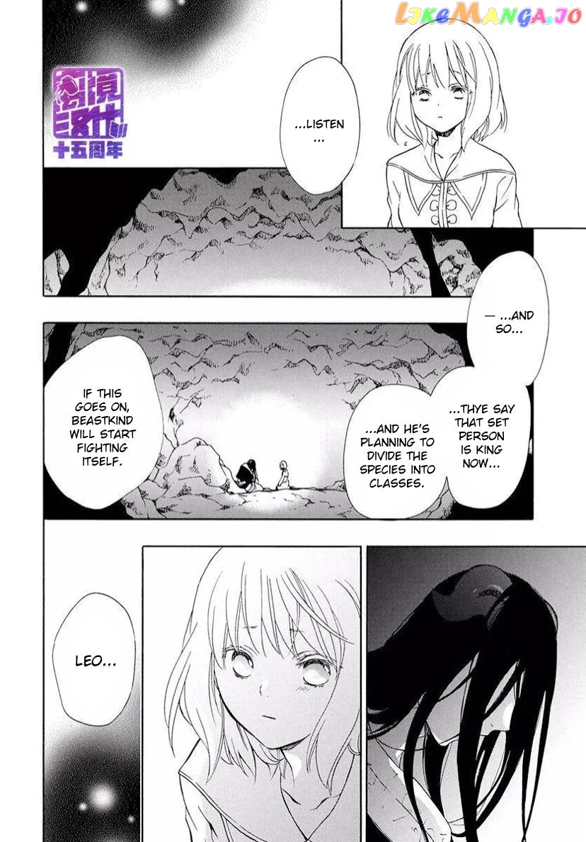 Niehime To Kemono No Ou chapter 80 - page 5