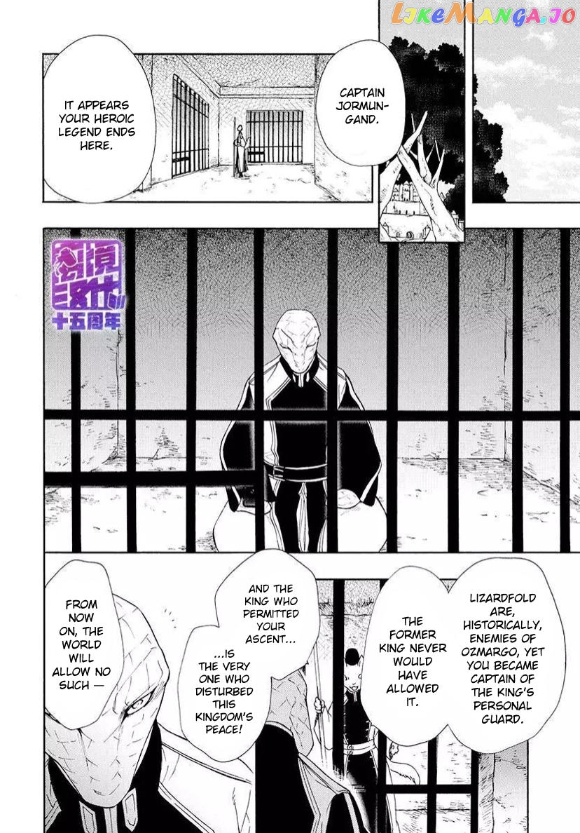 Niehime To Kemono No Ou chapter 80 - page 9