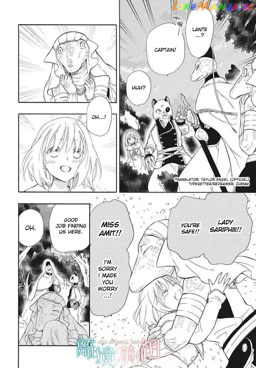 Niehime To Kemono No Ou chapter 81 - page 11