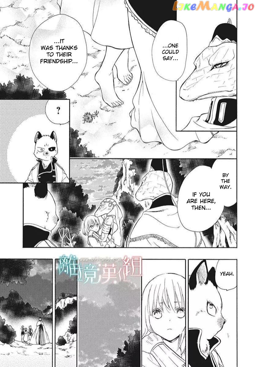 Niehime To Kemono No Ou chapter 81 - page 12